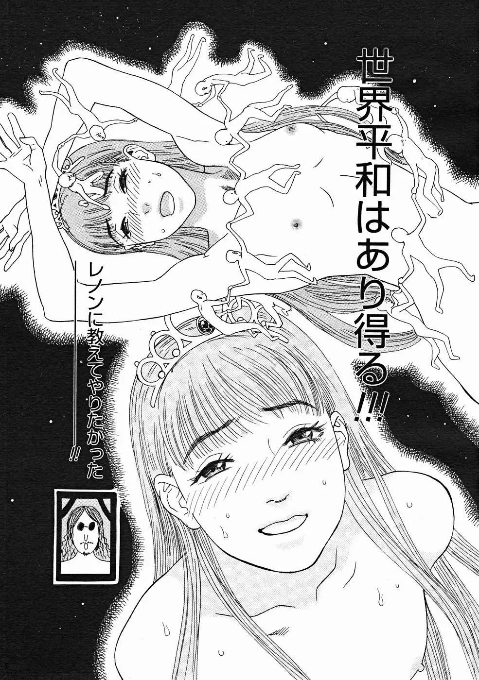Page 213