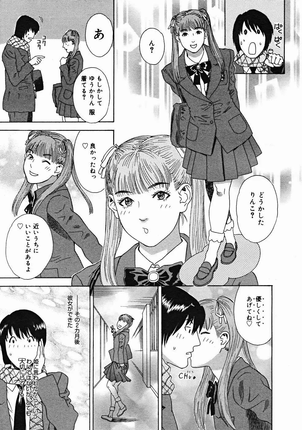 Page 215