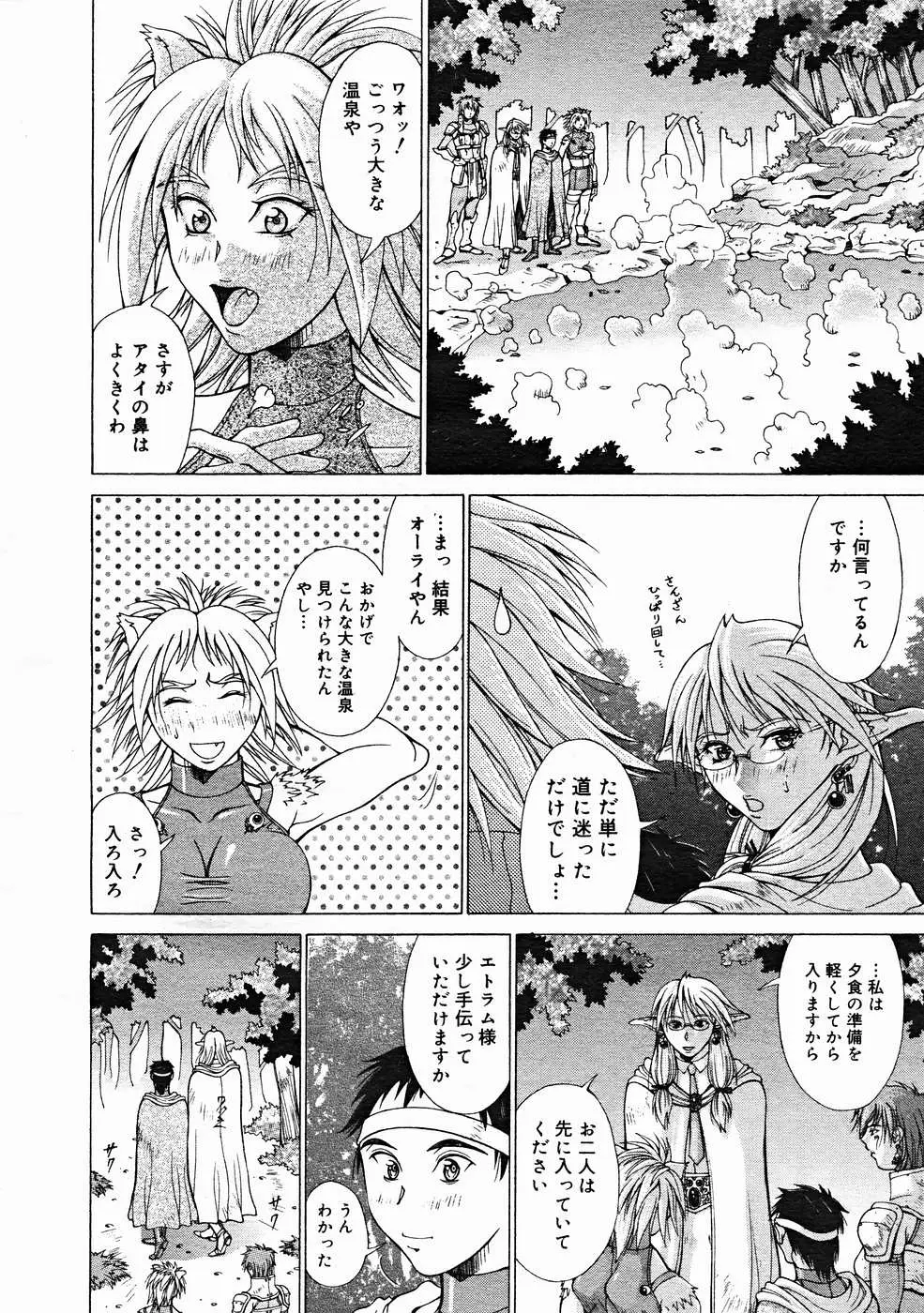 Page 220