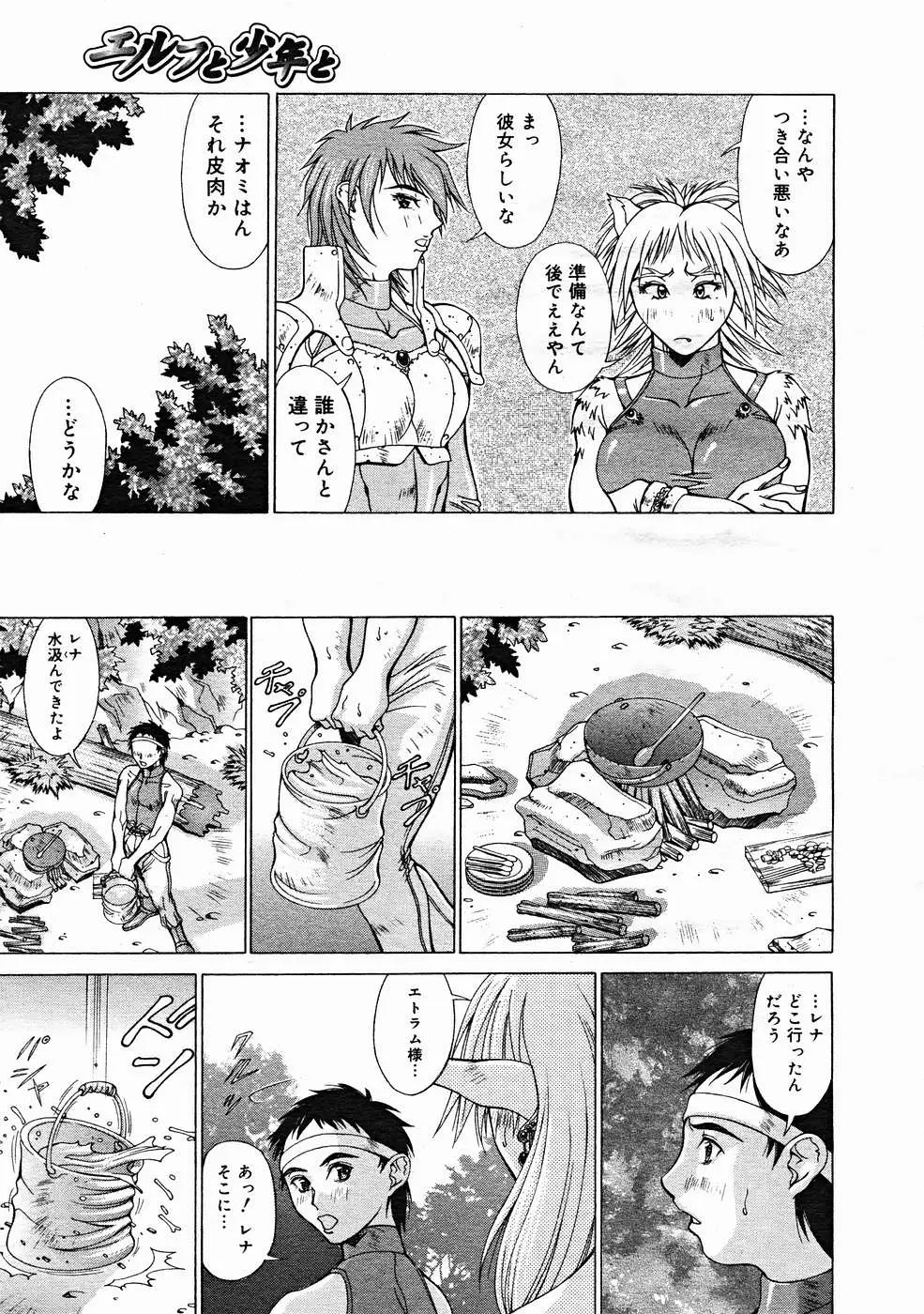 Page 221