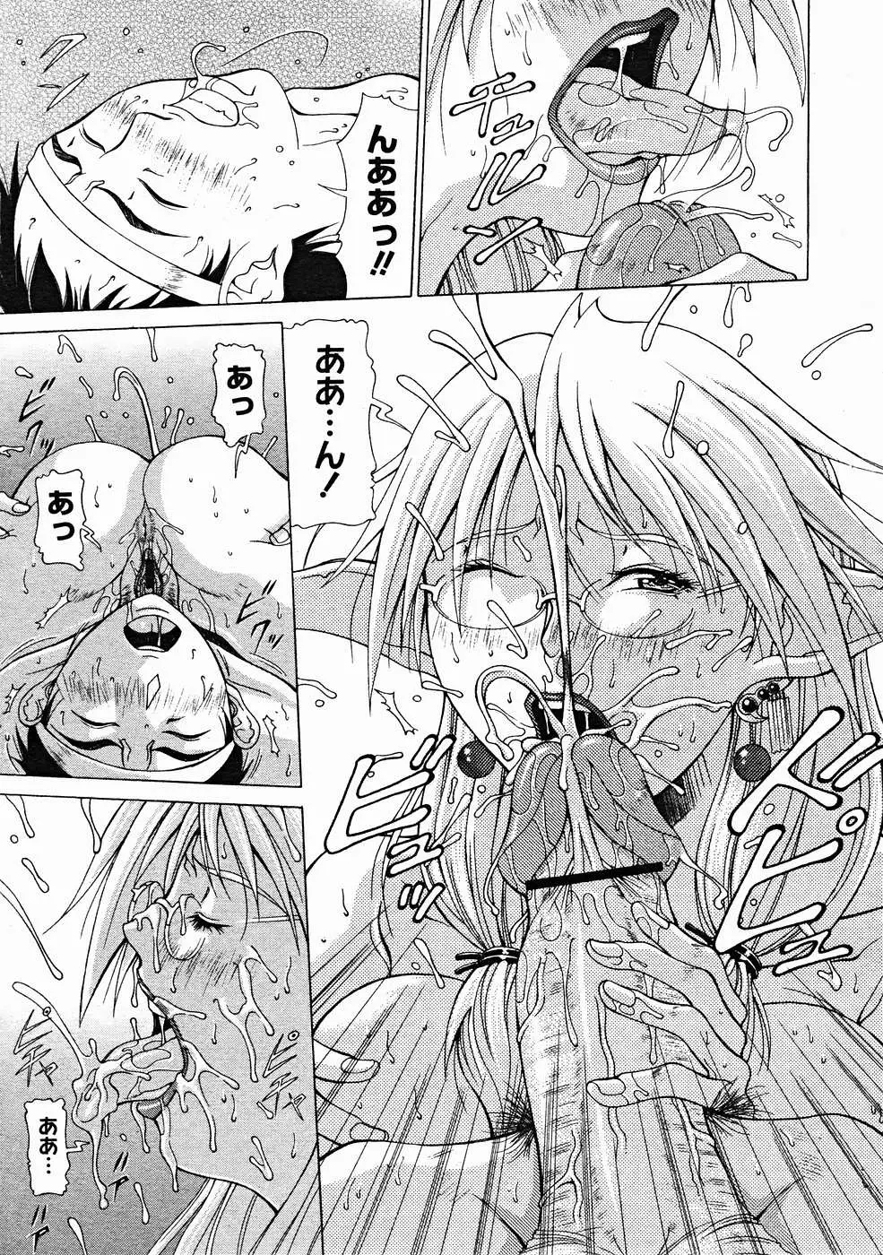 Page 225
