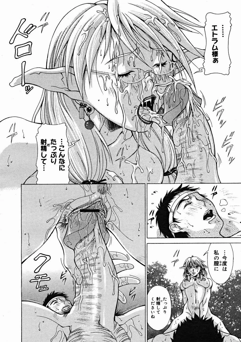 Page 226