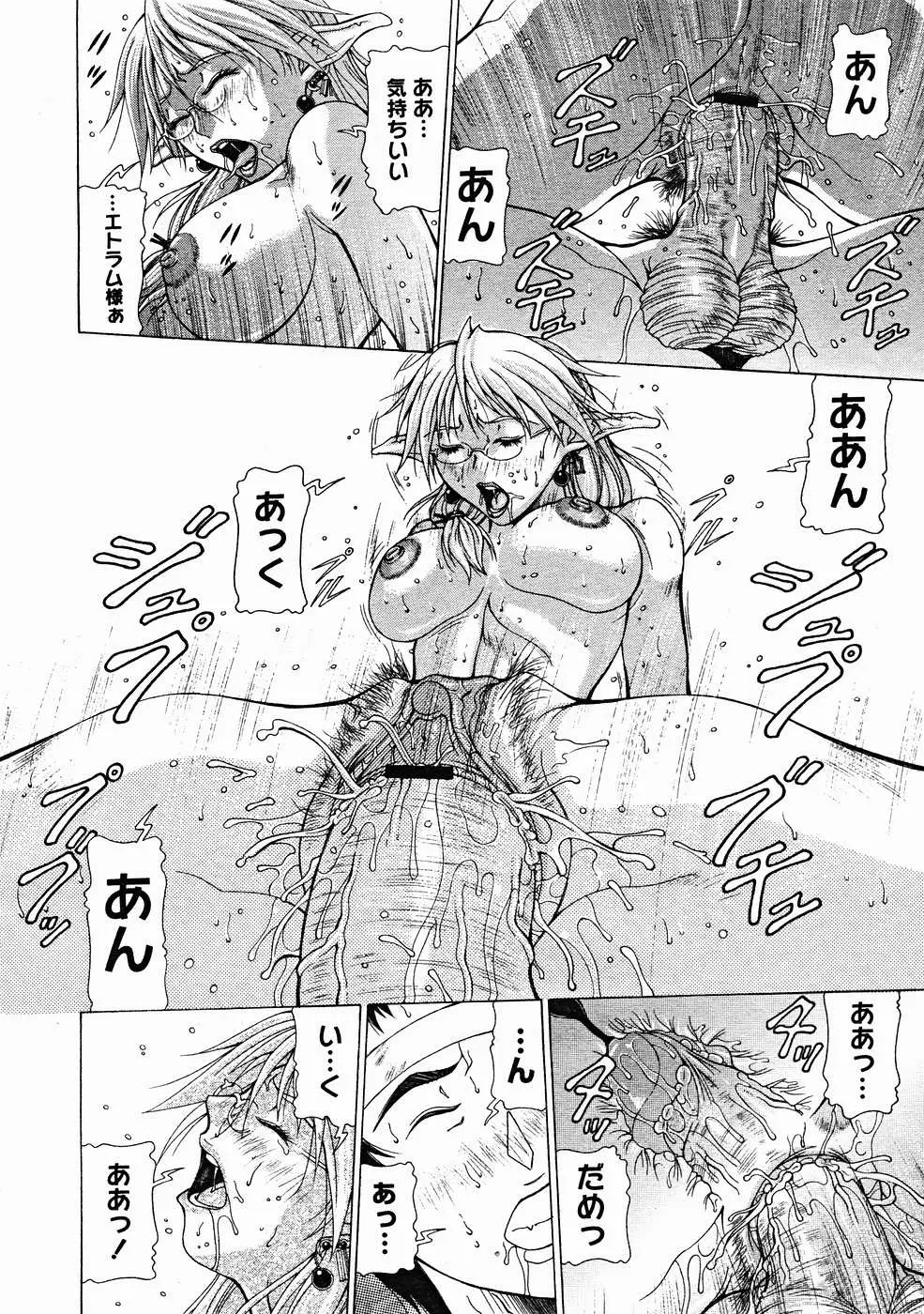 Page 228