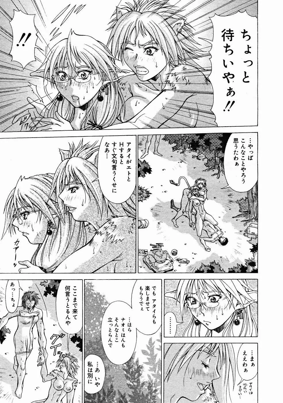 Page 229