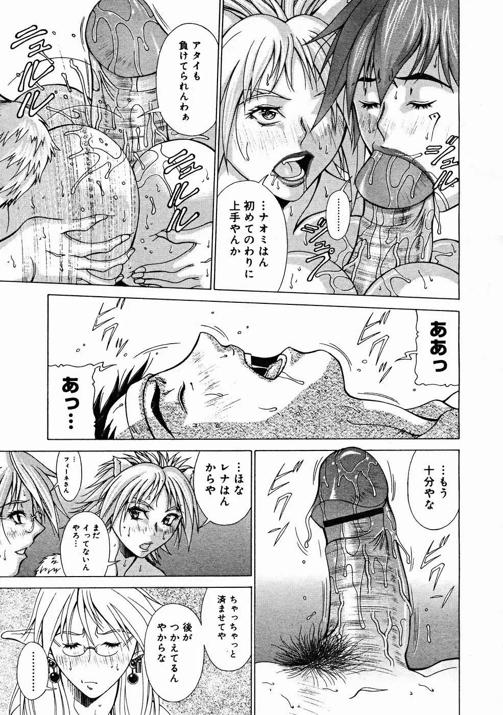 Page 231