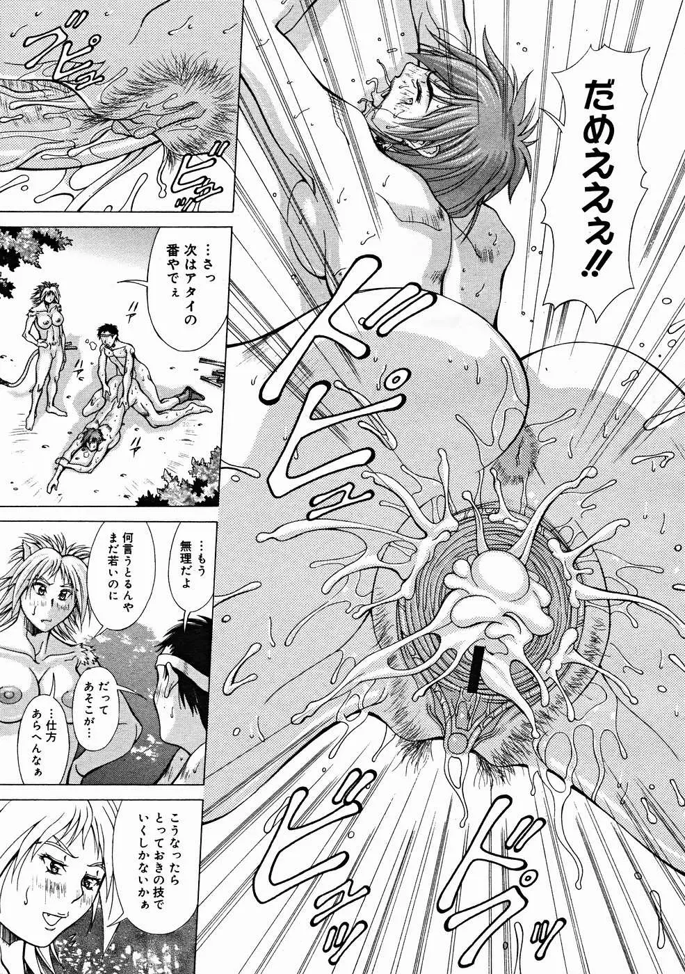 Page 235