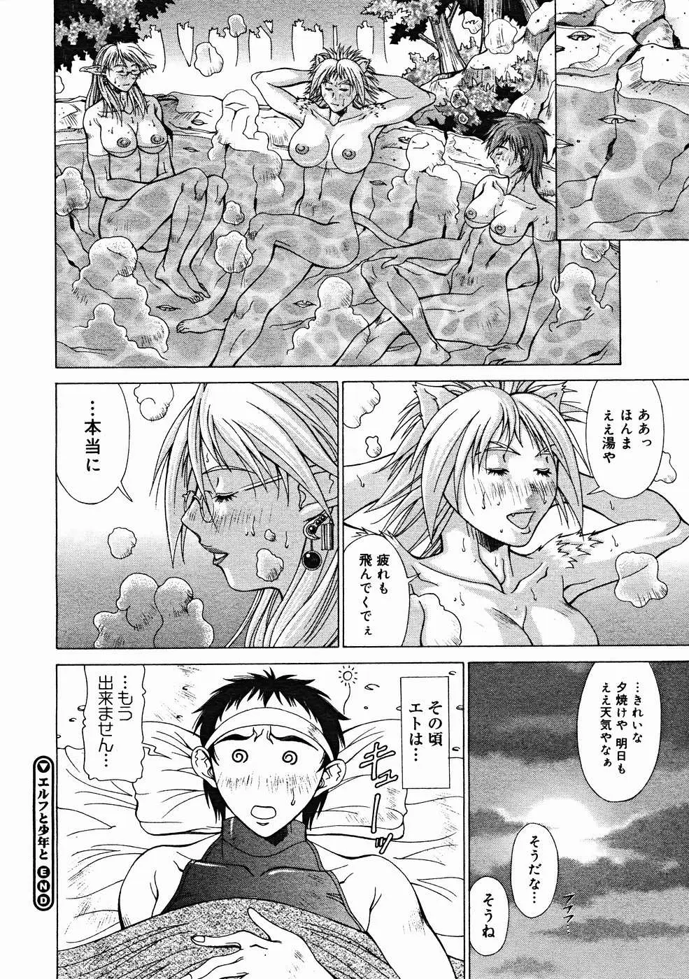 Page 240