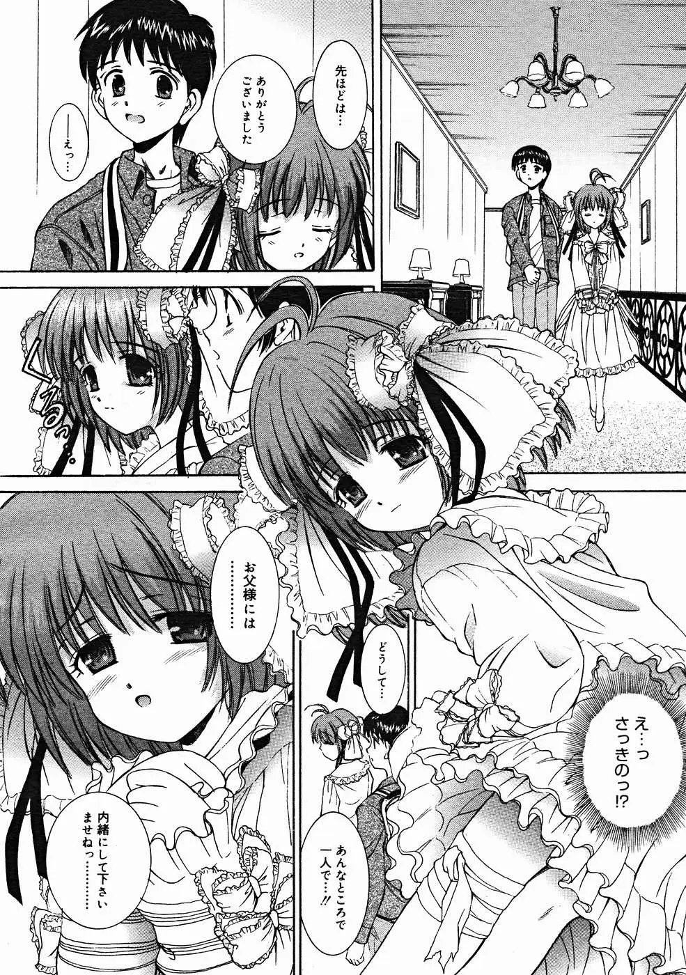 Page 248