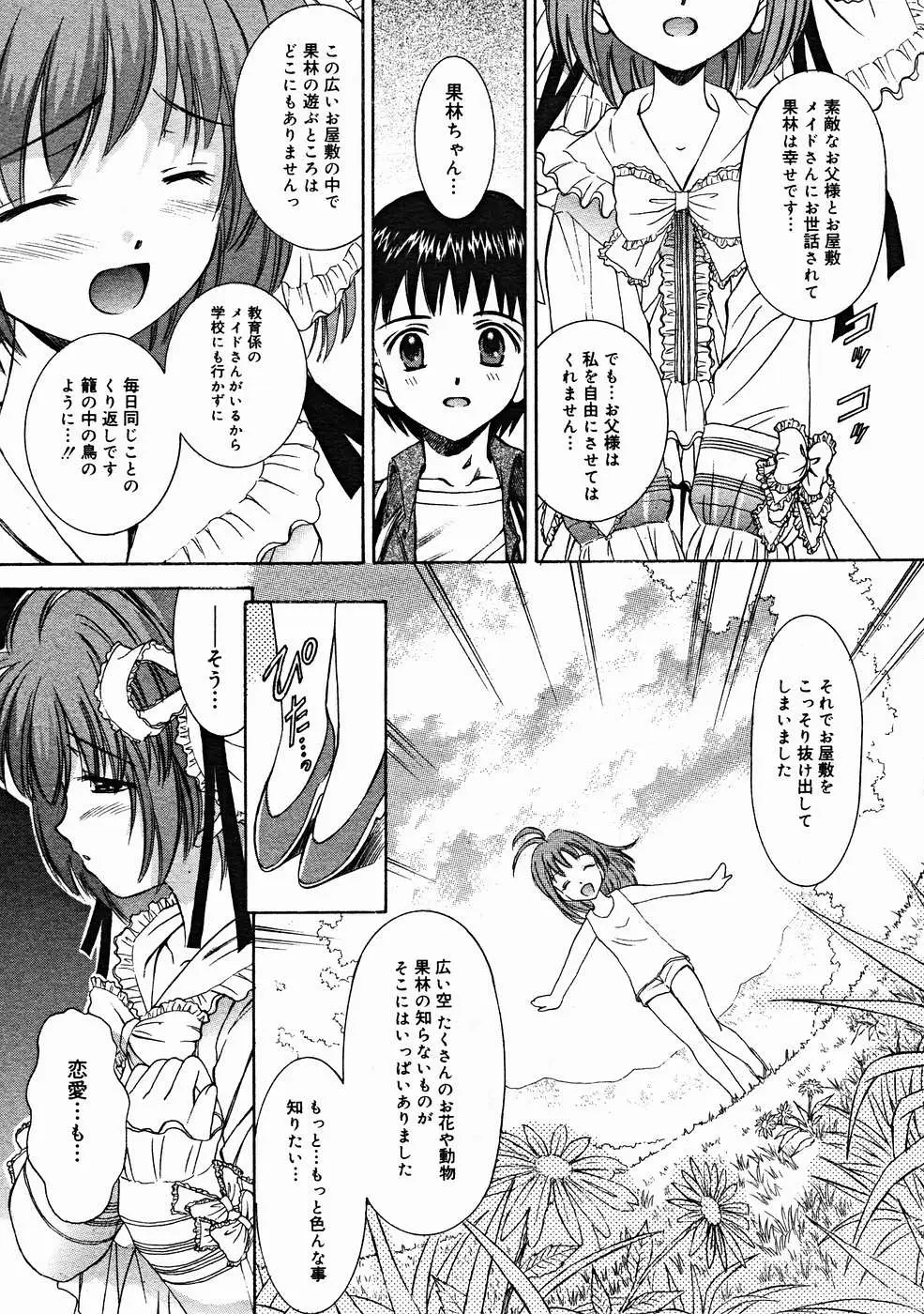 Page 249