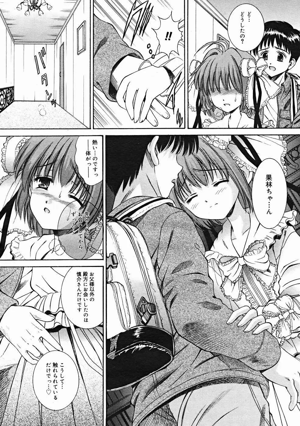 Page 250
