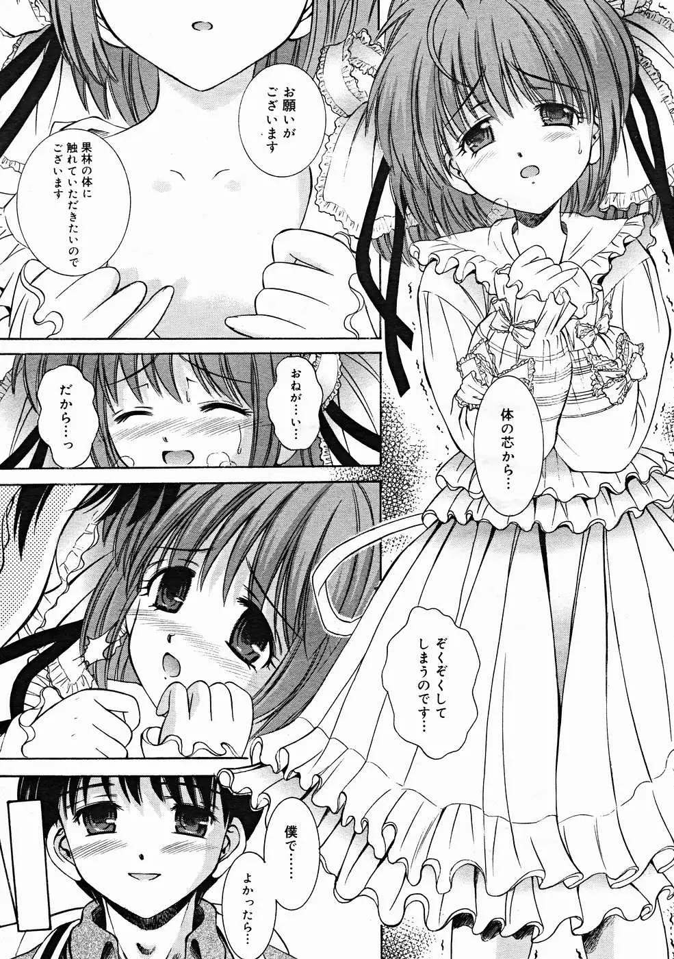 Page 251