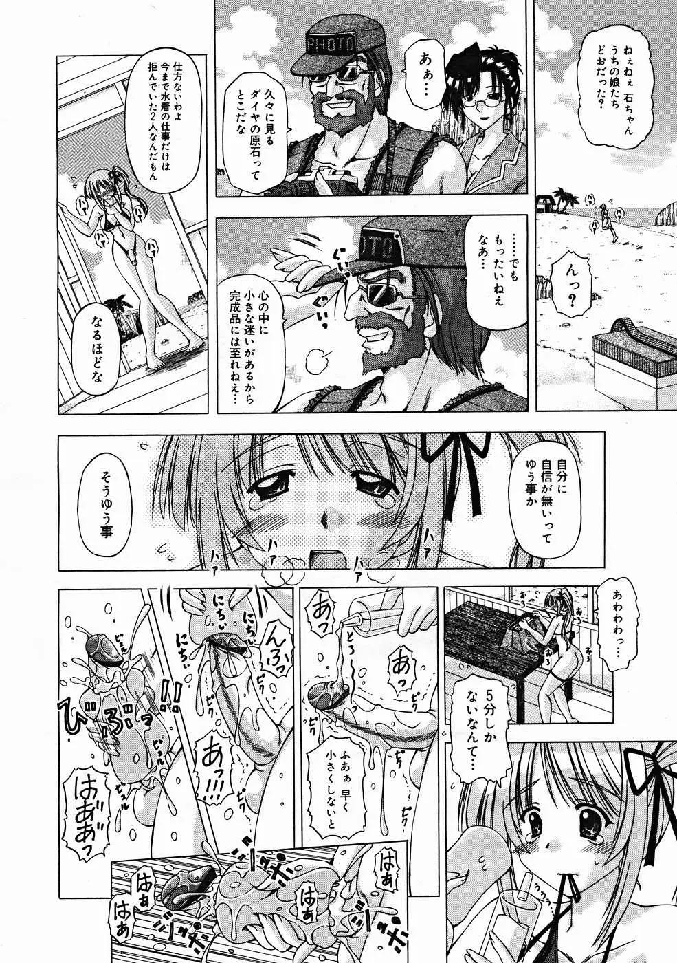 Page 266