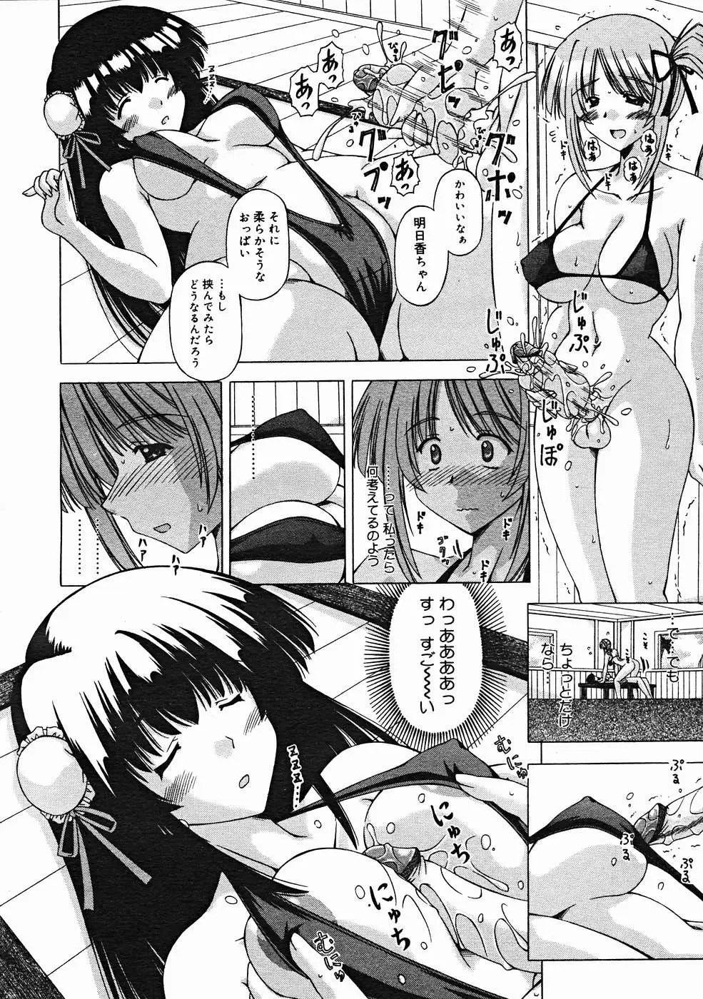 Page 268