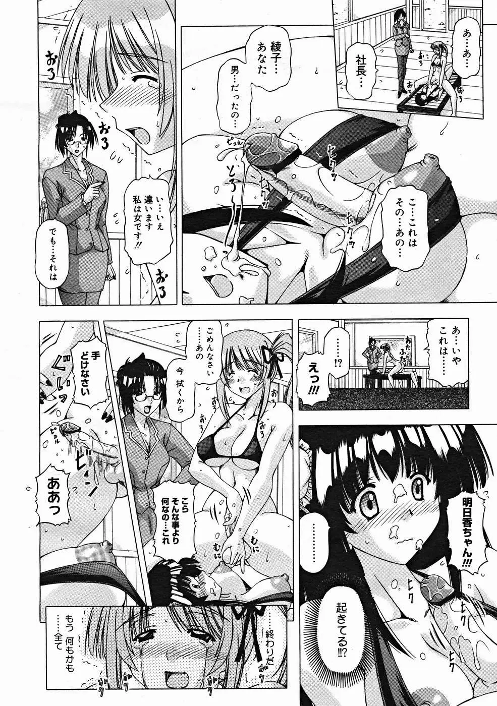 Page 270