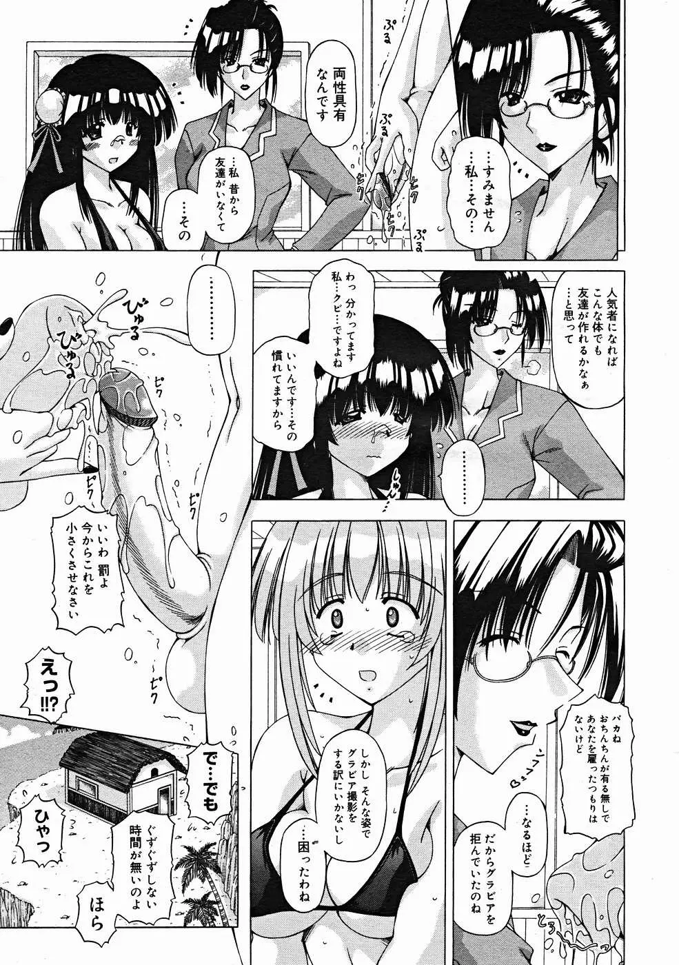 Page 271