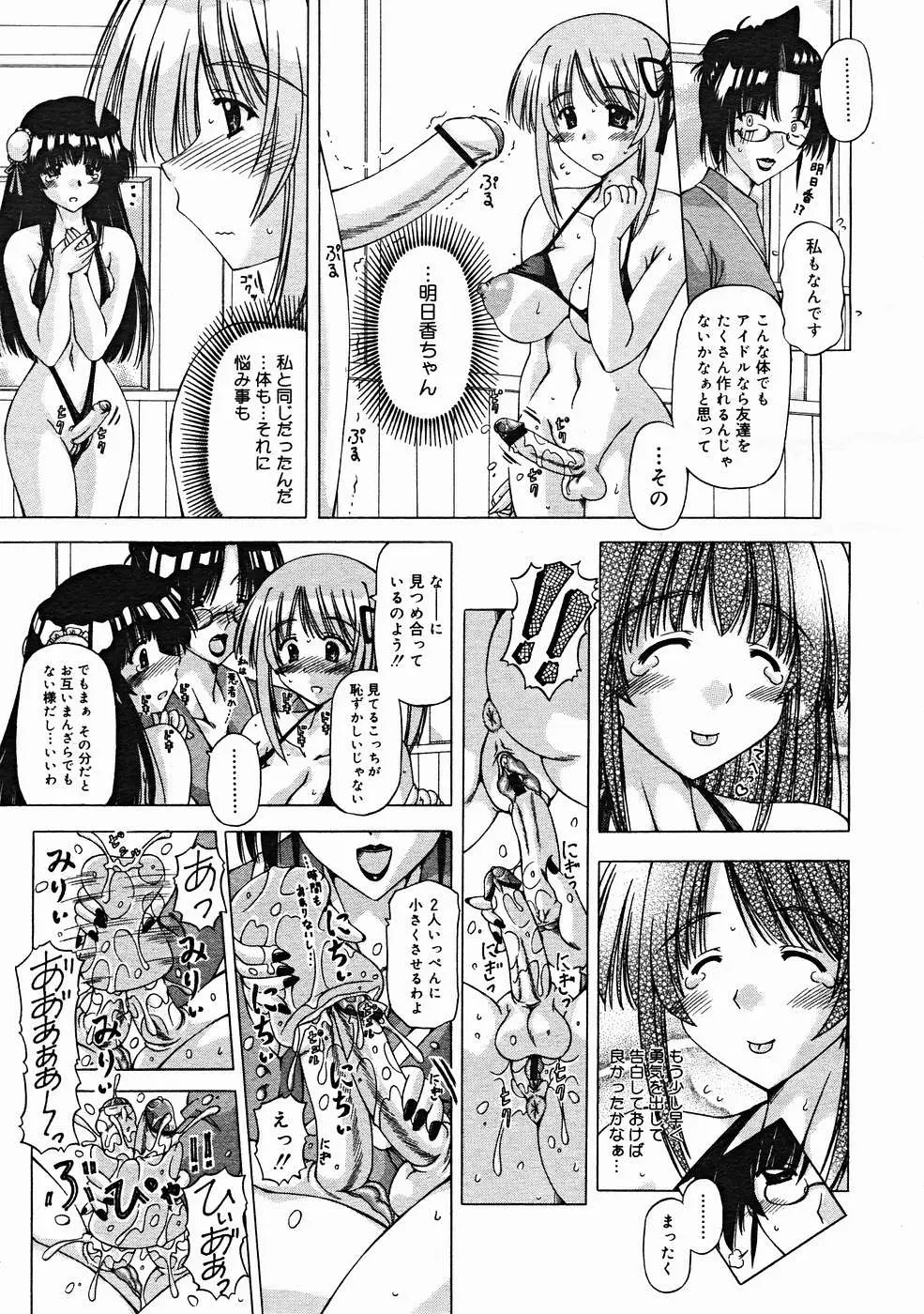 Page 273