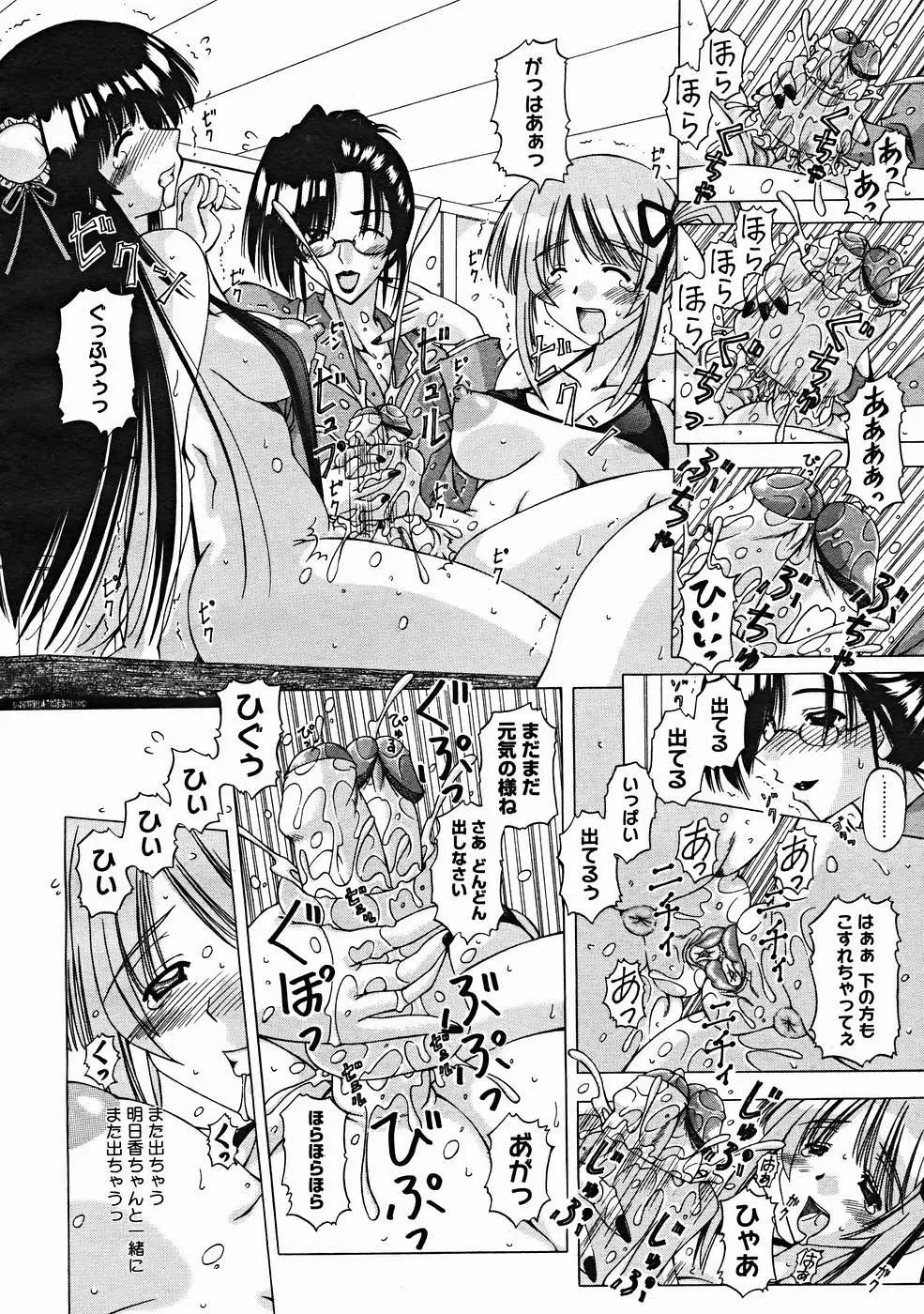 Page 274