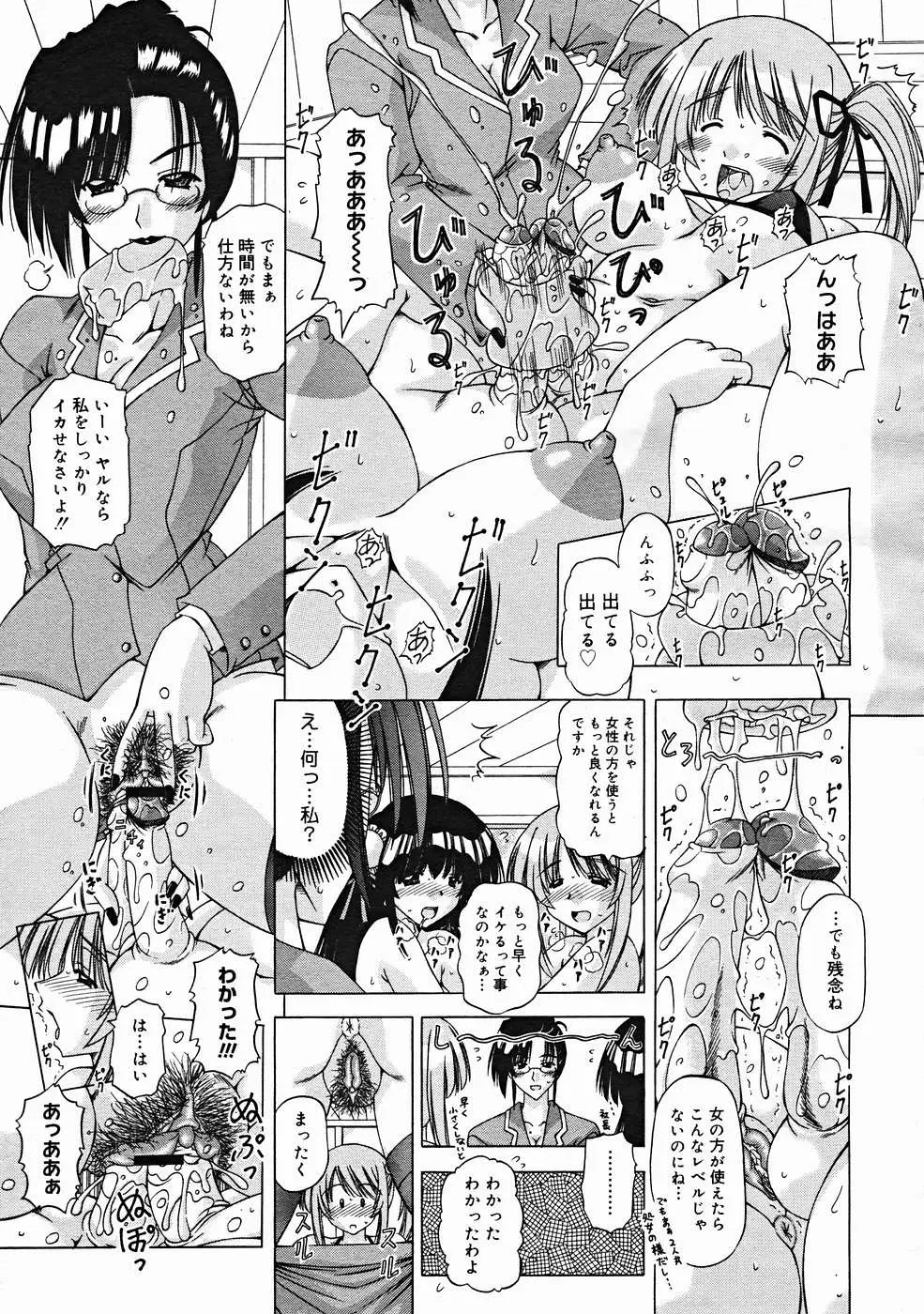 Page 275