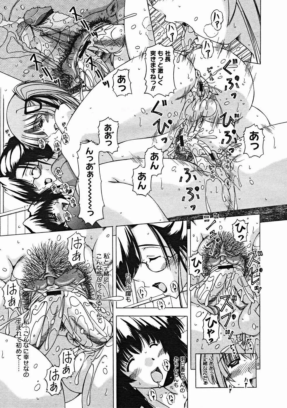 Page 277