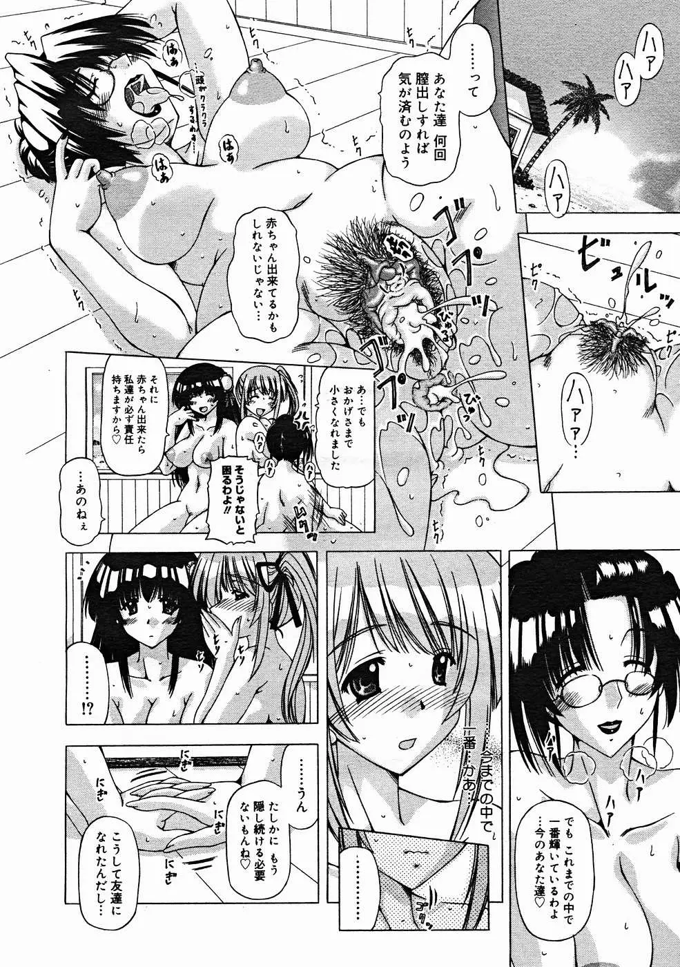 Page 280