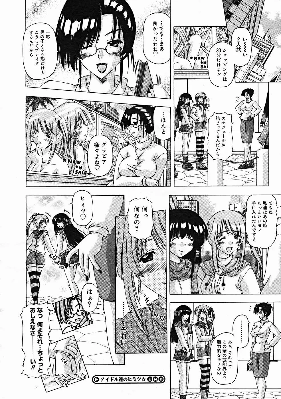 Page 282