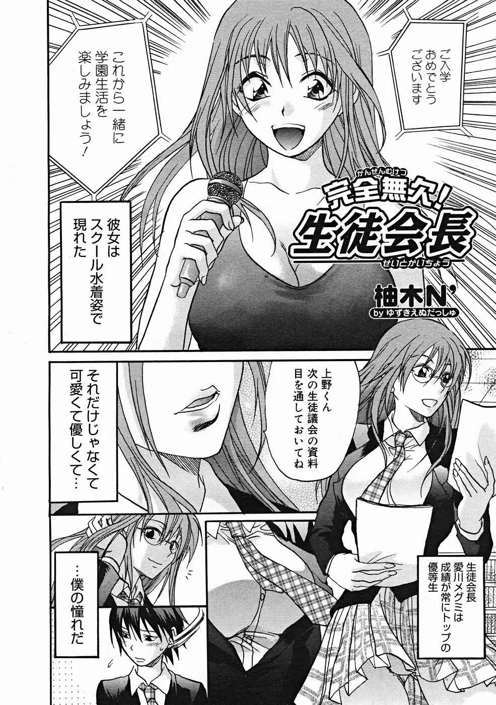Page 286