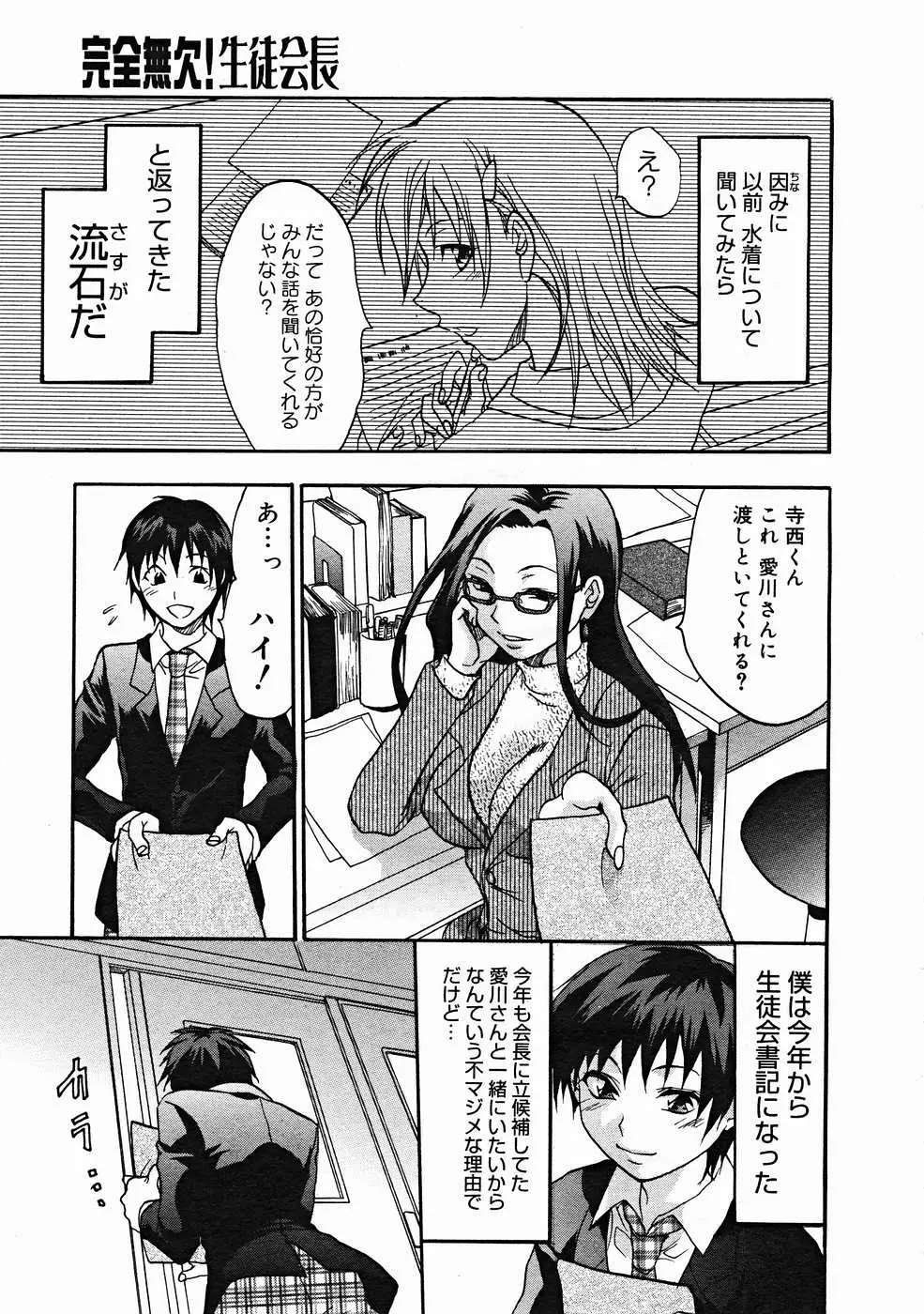 Page 287