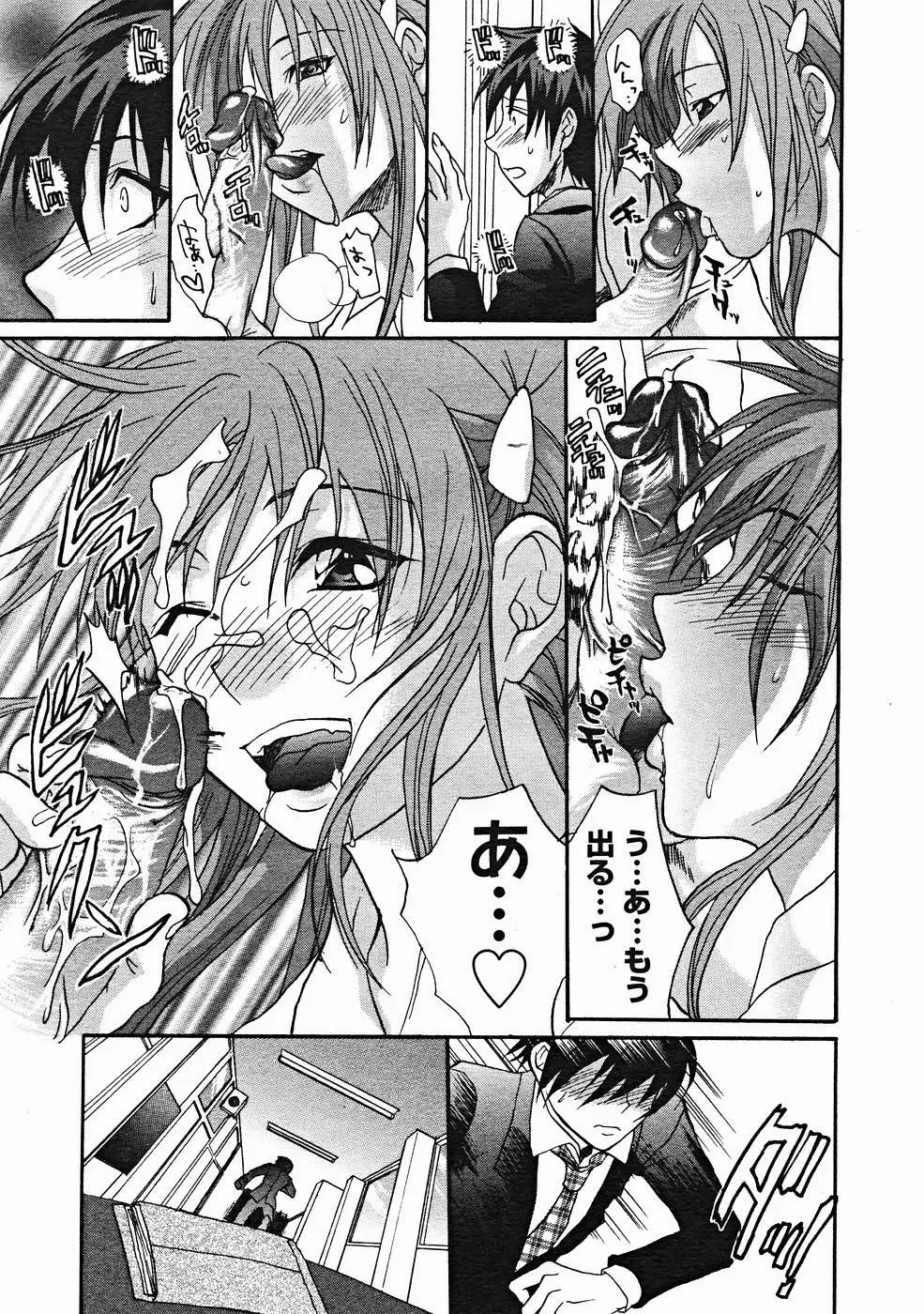 Page 289