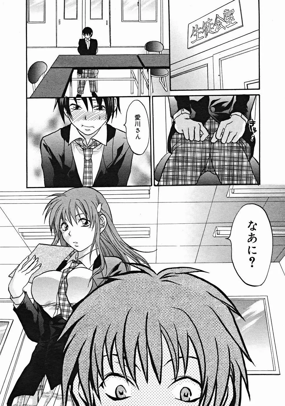 Page 290