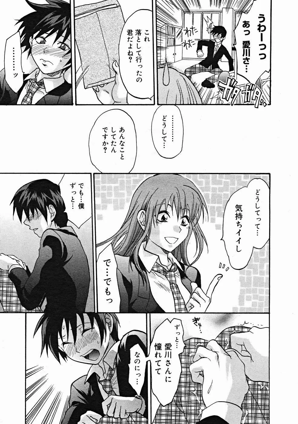 Page 291