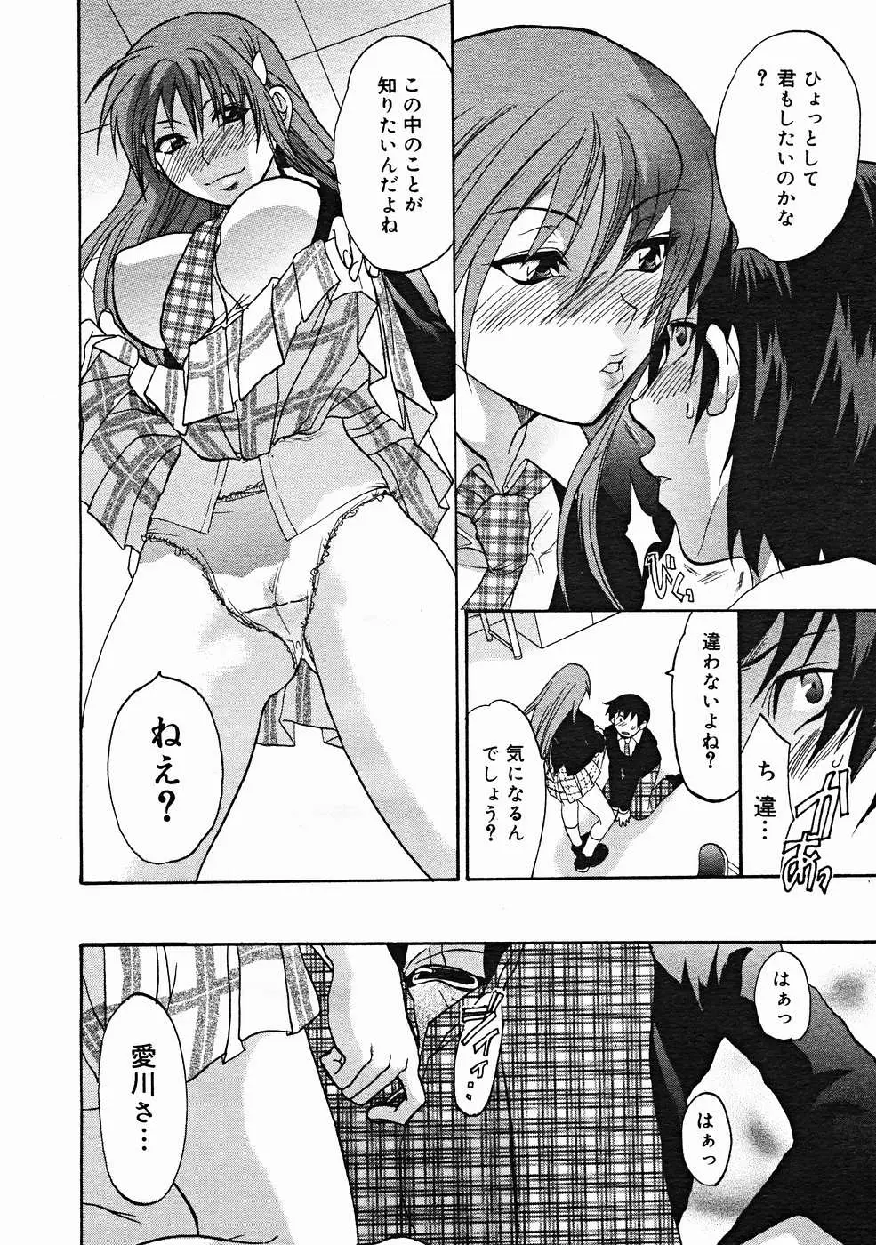 Page 292