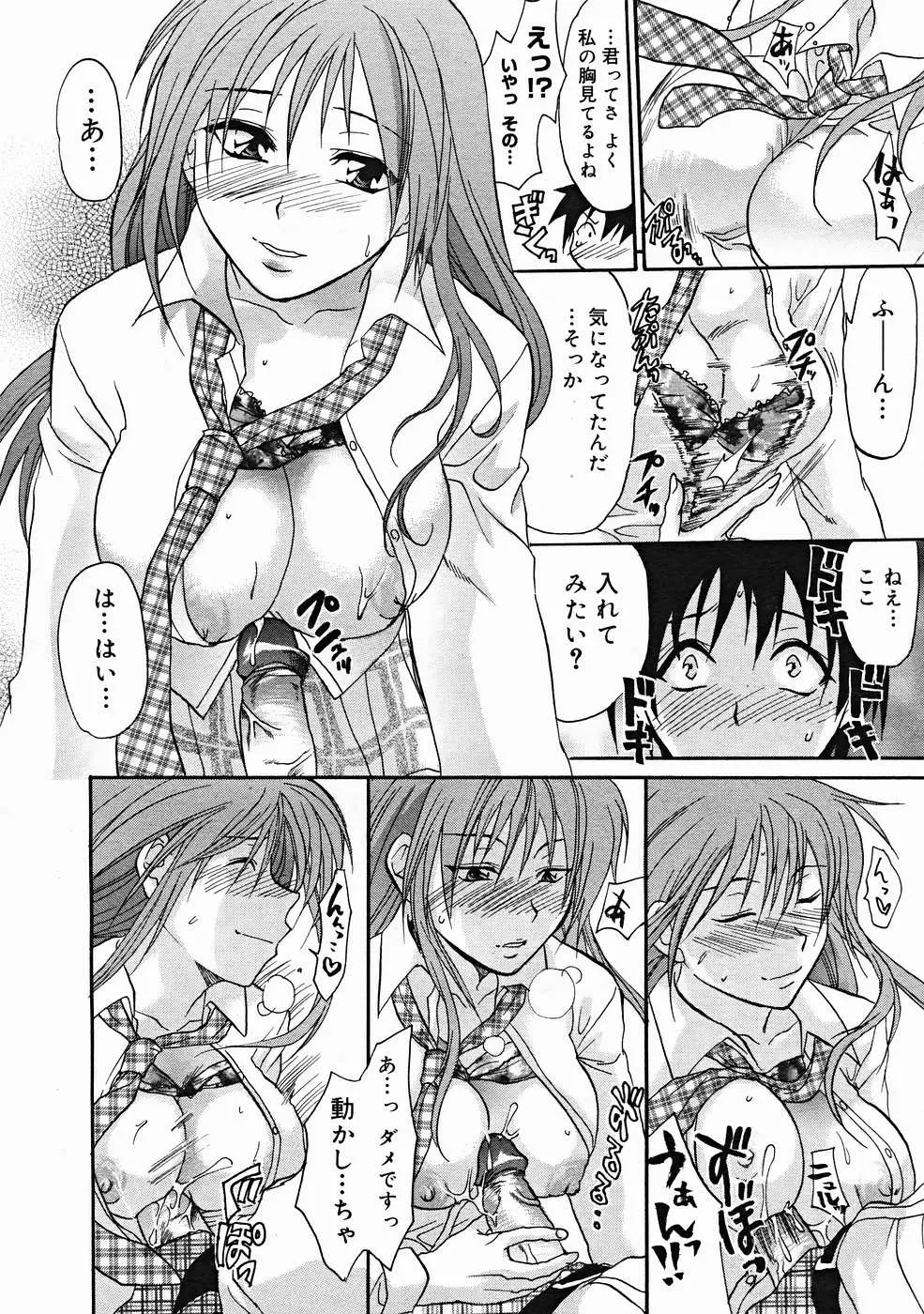 Page 294