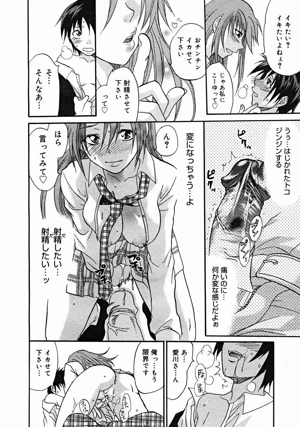 Page 296