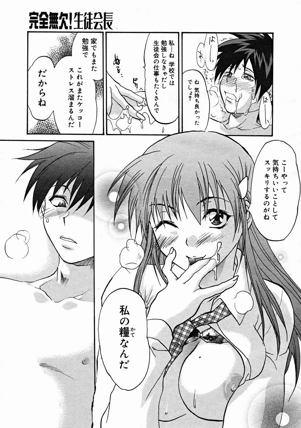 Page 299