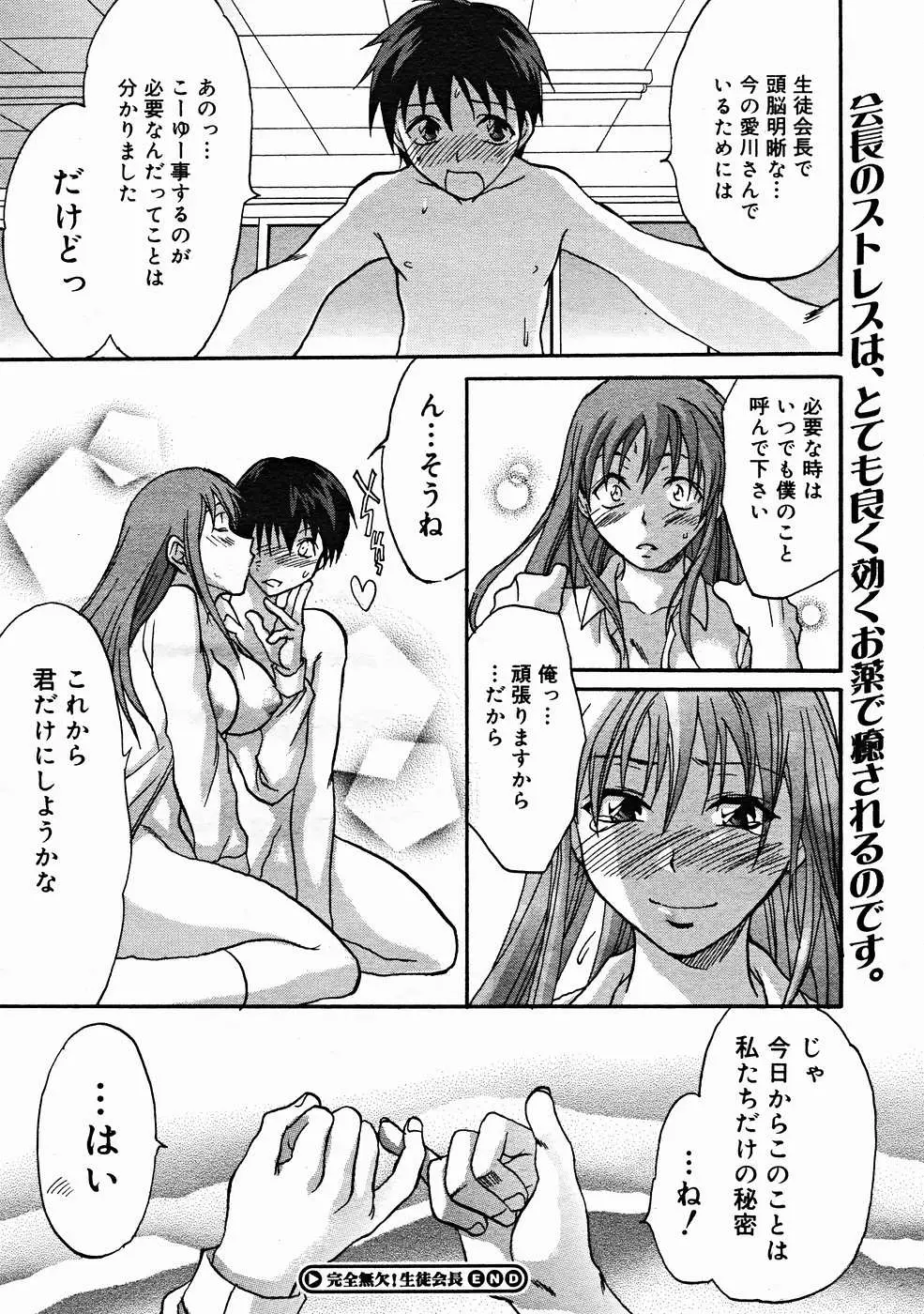 Page 304