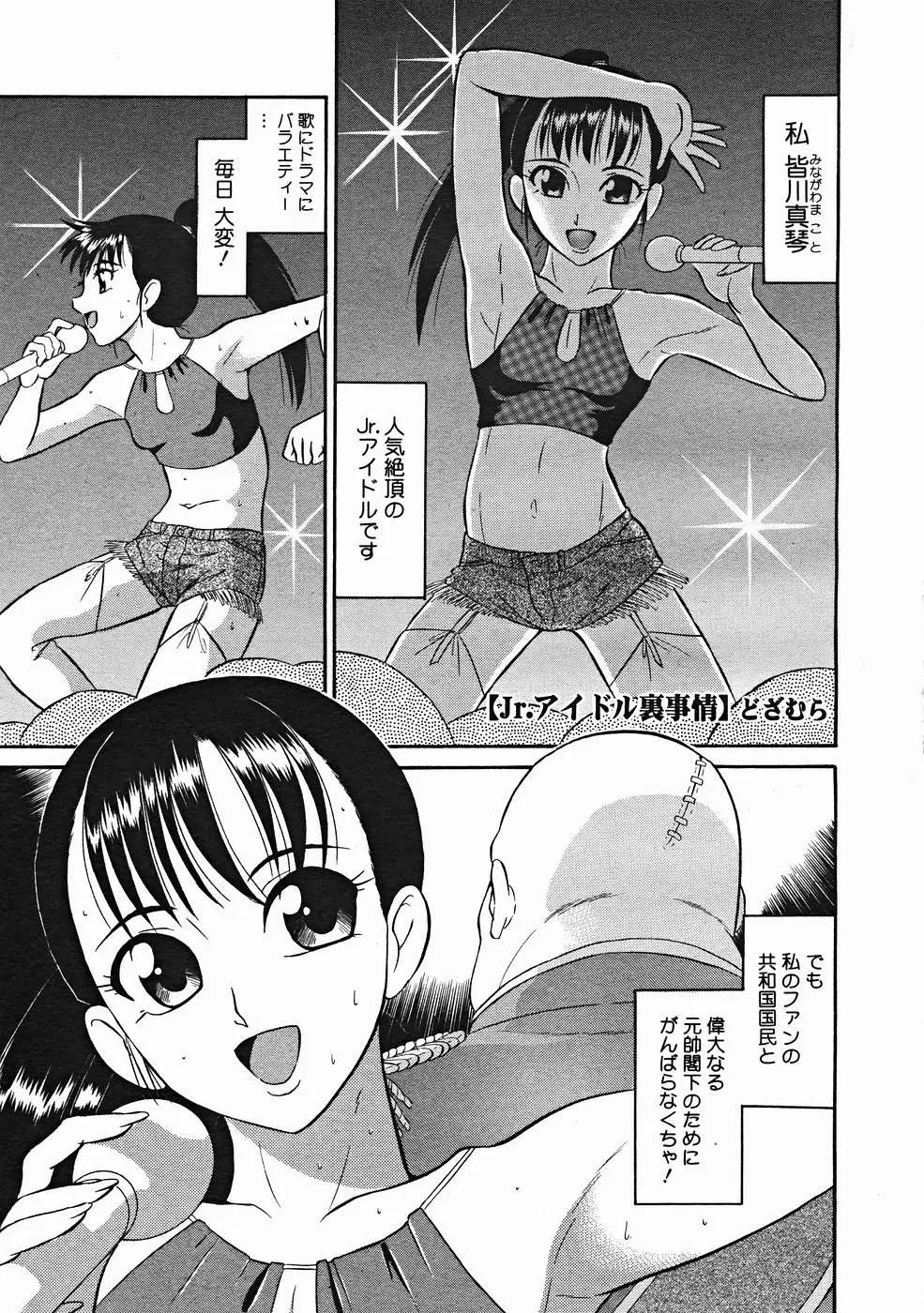 Page 307