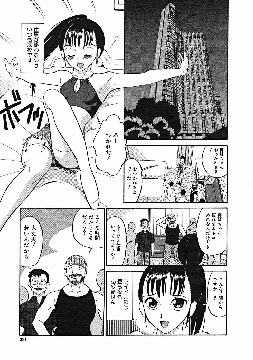 Page 309
