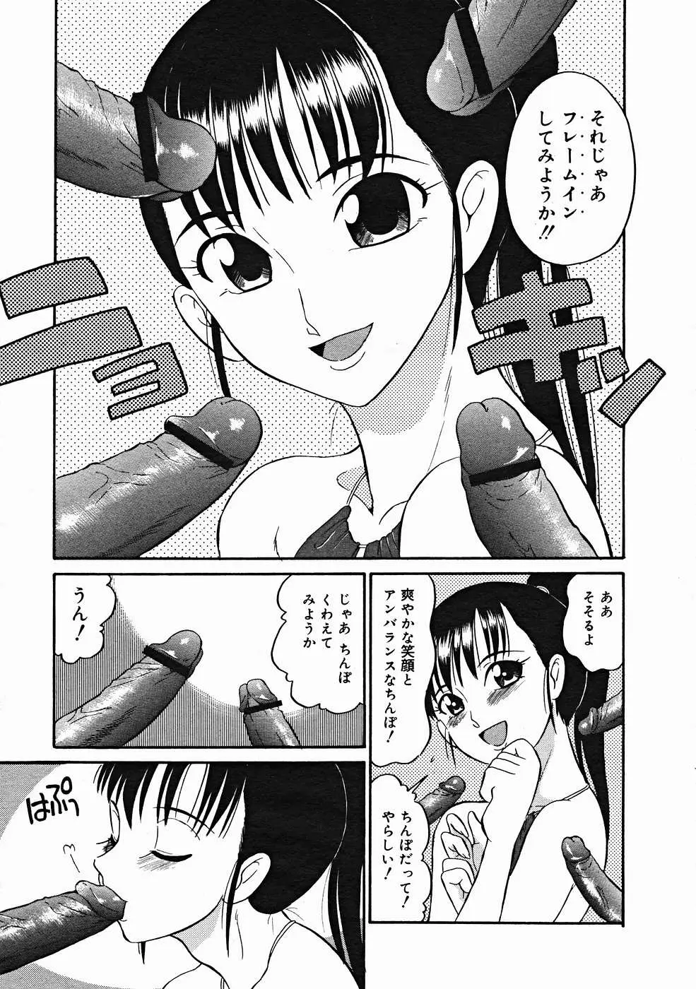 Page 311
