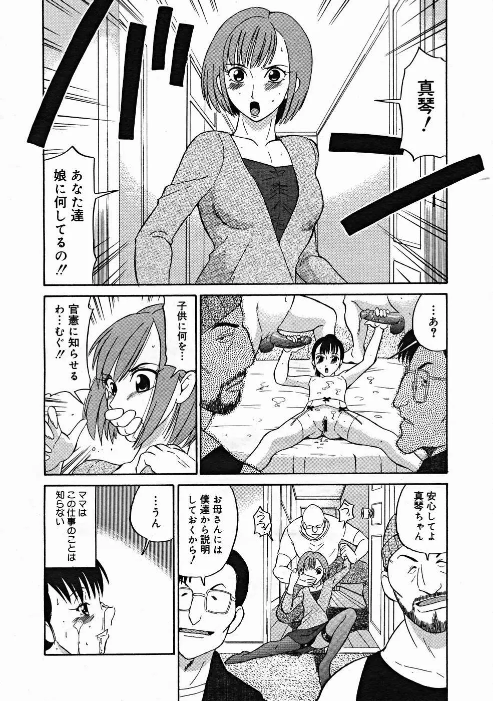 Page 322