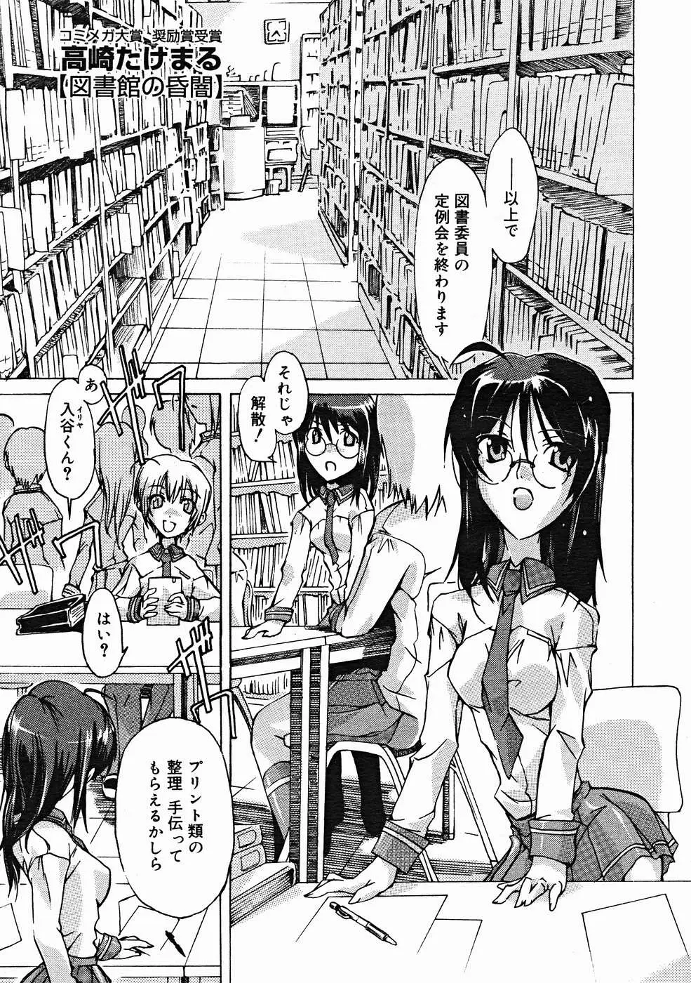 Page 329