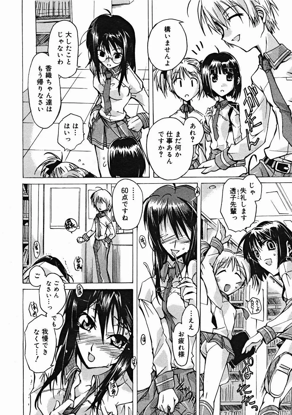 Page 330