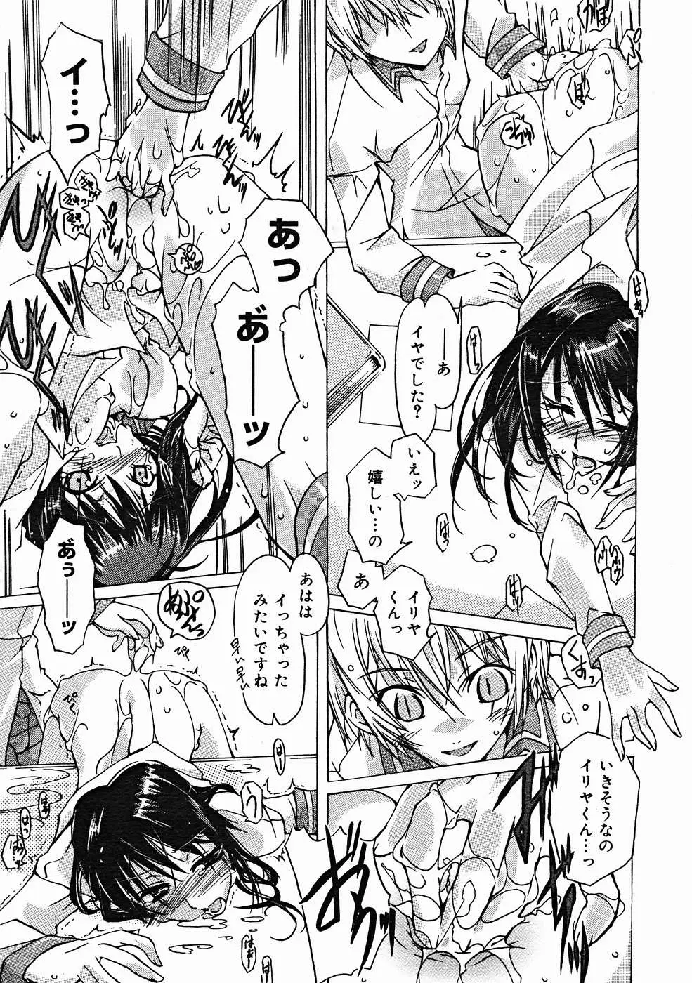 Page 333