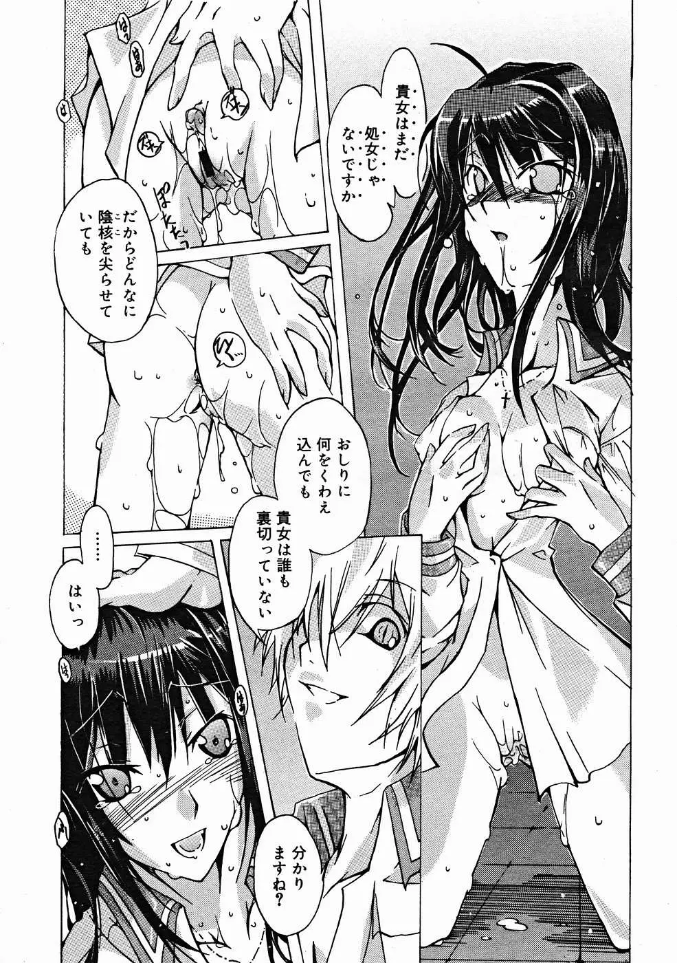 Page 335