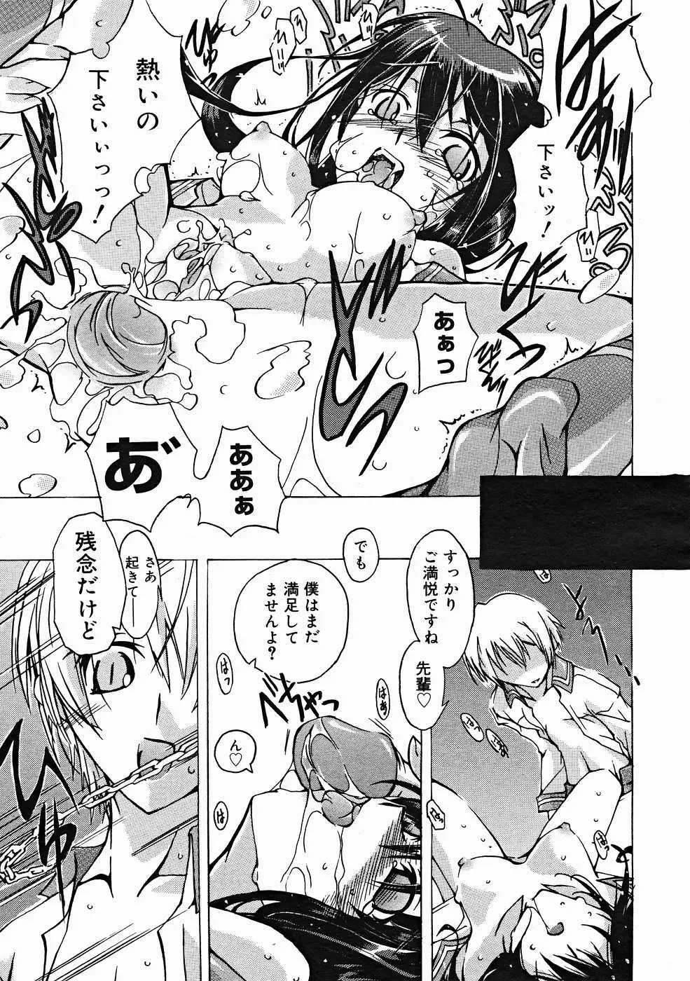 Page 339