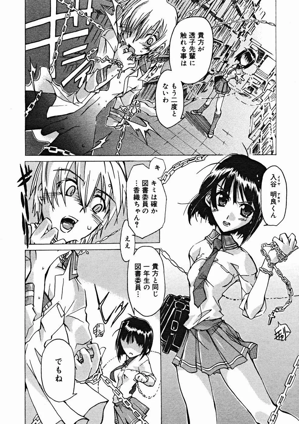 Page 340