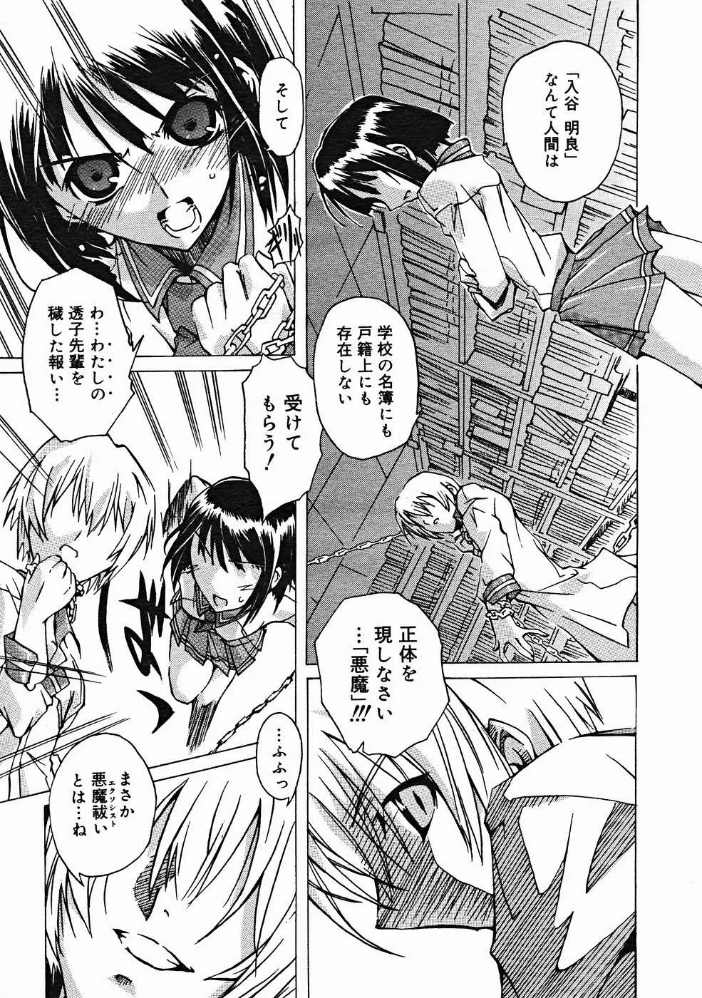 Page 341