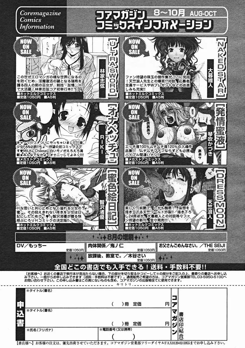 Page 345