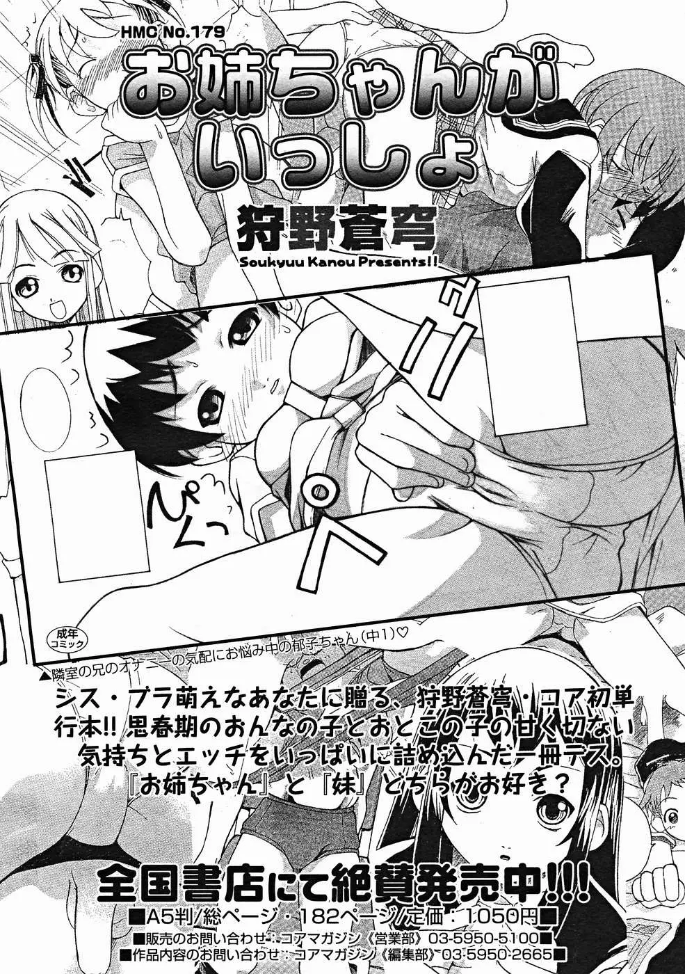 Page 346