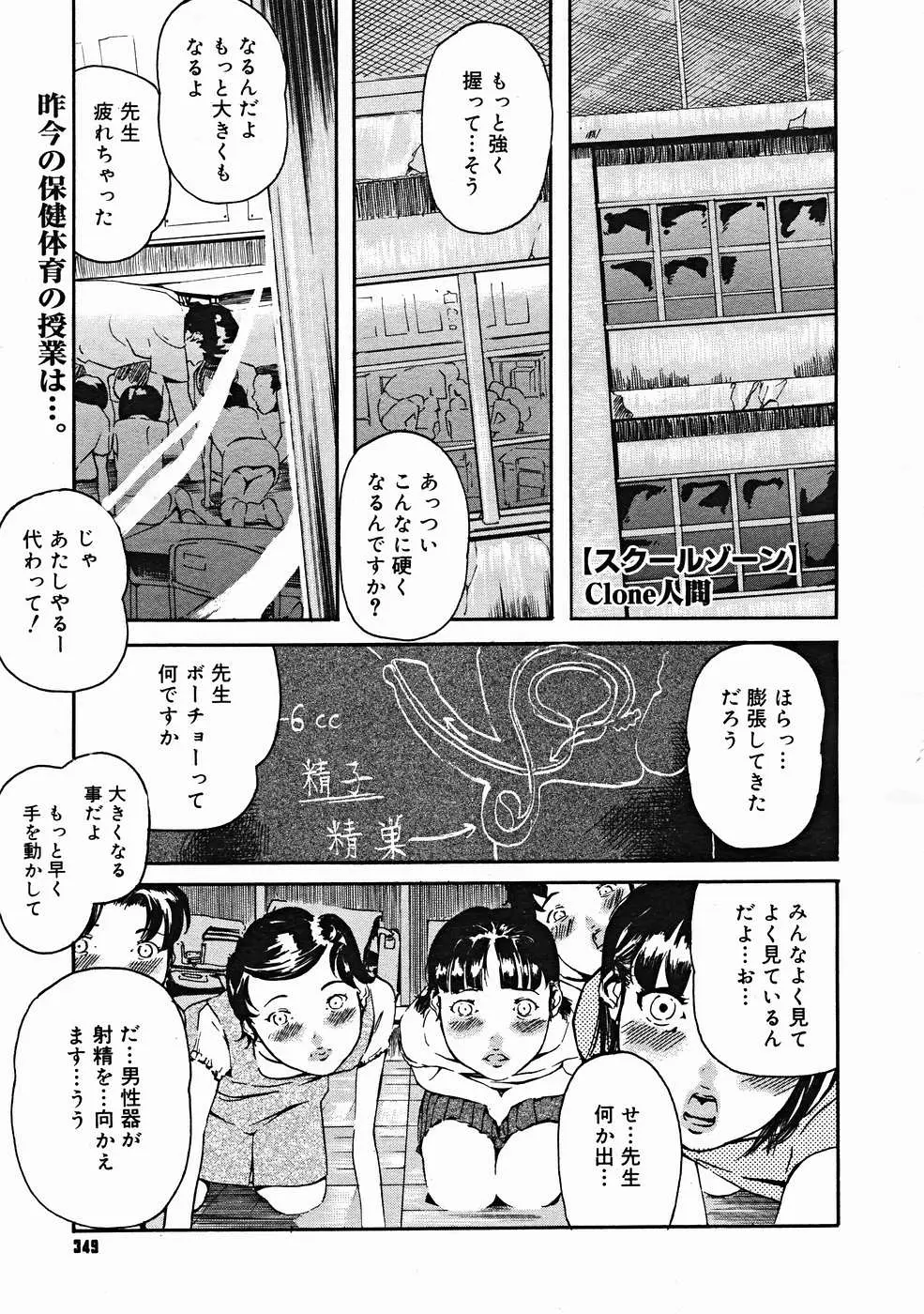 Page 347