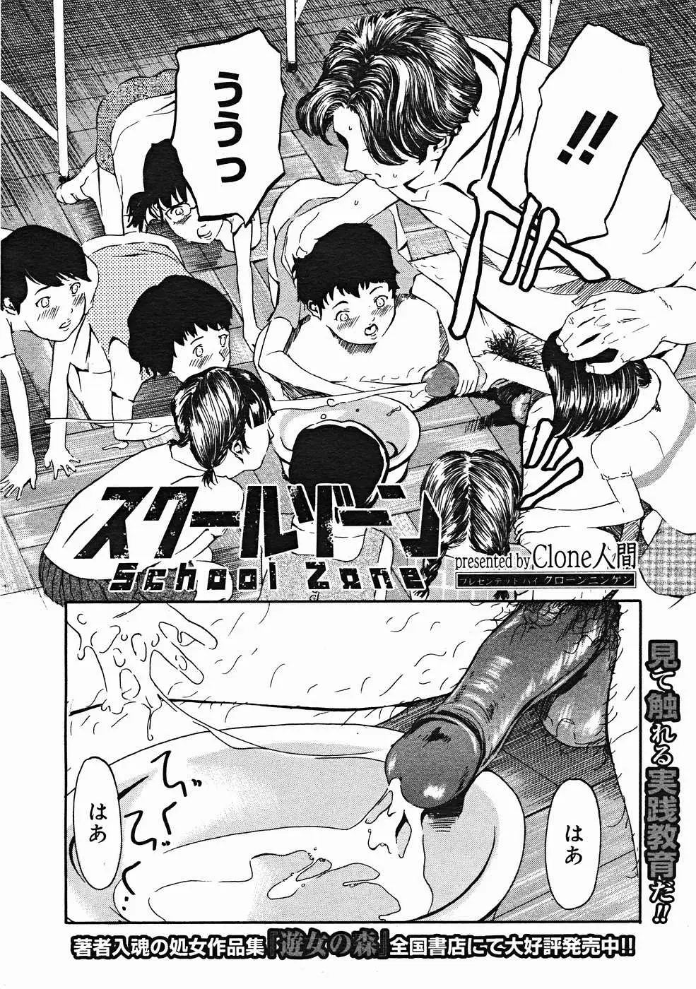 Page 348